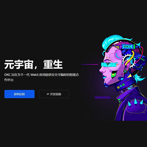 SHIB币最新价格页面展示
