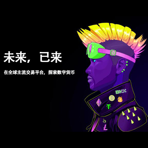 SHIB币最新价格页面展示