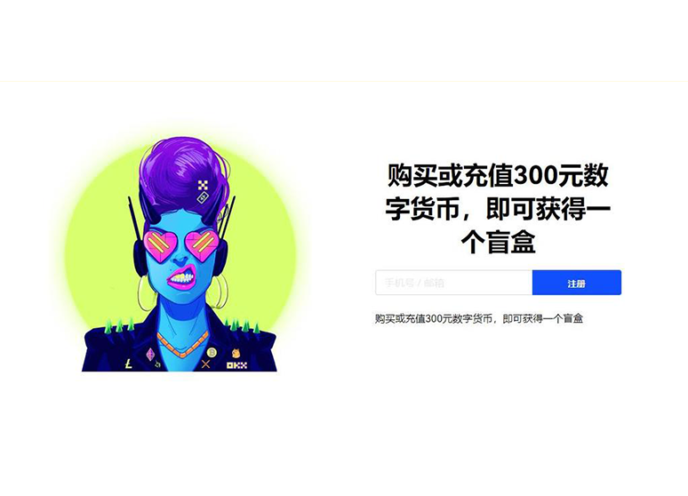 SHIB币最新价格页面展示